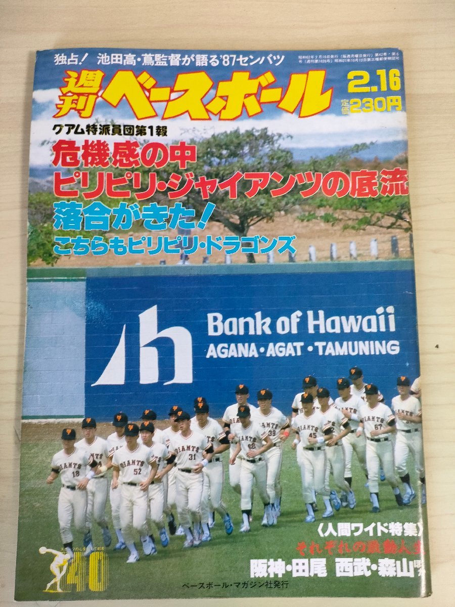 2025年最新】Yahoo!オークション -上川誠二の中古品・新品・未 2025年最新】Yahoo!オークション -上川誠二の中古品・新品・未