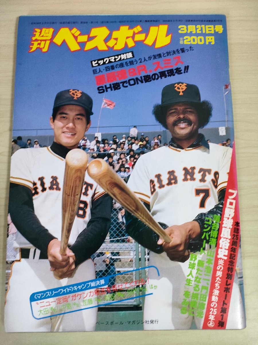 2025年最新】Yahoo!オークション -レジースミスの中古品・新品 2025年最新】Yahoo!オークション -レジースミスの中古品・新品
