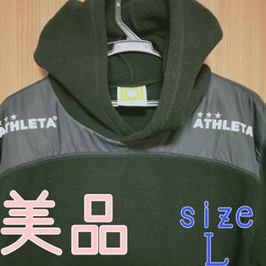 問合せ多数【美品】アスレタ L フリース ジャケット ボア ATHLETA サッカー