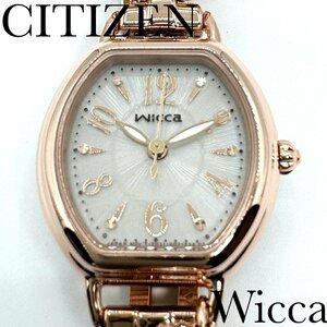 新品正規品『CITIZEN wicca』シチズン ウィッカ ブレスライン ソーラーテック腕時計 レディース KP2-566-91【送料無料】