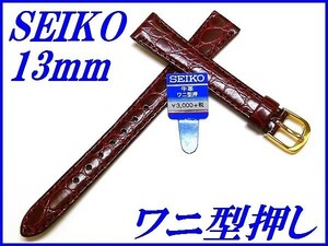 * новый товар стандартный товар *[SEIKO] Seiko частота 13mm телячья кожа wani type вдавлено .( порез . водоотталкивающий стежок имеется )DE82 красный цвет [ бесплатная доставка ]