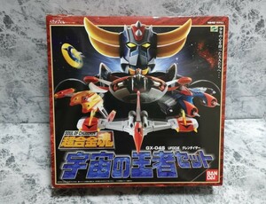 1円スタート！ BANDAI バンダイ 超合金魂 GX-04S UFOロボグレンダイザー 宇宙の王者セット開封美品！