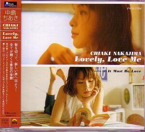 送料込即決　中島ちあきCD「Lovely,Love Me/It must be love」黒沢健一L←→R遠山裕PSCR-5784帯付中古