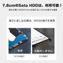 【良品】320GB 外付けハードディスク HDD 2.5インチ SATA USB3.0 薄型 ポータブル ストレージ USB ケーブル ノートパソコン PC Windows Mac_画像5