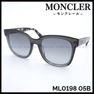【新品・送料無料】モンクレール MONCLER ML0198 05B スクエア スモークレンズ クリスタルハバナ イタリア製 メンズ レディース