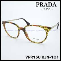 【新品・送料無料】プラダ PRADA メガネ VPR13U KJN-1O1 ストライプブラウンオレンジ メンズ レディース めがね 眼鏡_画像1