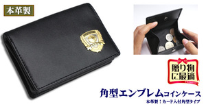  police Police coin case emblem case change purse card go in pocket attaching real leather made rectangle Police Japan money new goods 2309