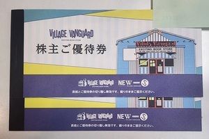 ヴィレッジヴァンガード 株主優待券 1000円×24枚 24000円分 2024年1月31日 