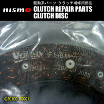 NISMO SUPER COPPERMIX Series Repair Parts ツインクラッチ補修部品 クラッチディスク 30100-RSC01 2枚セット_画像2