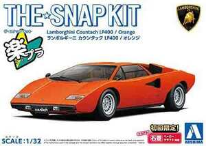 1/32 アオシマ SNAP20-C スナップ キット ランボルギーニ カウンタック LPI 400 オレンジ