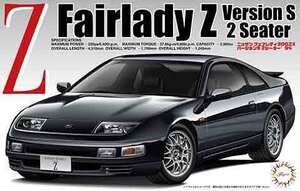 1/24 フジミ ID-28 日産 フェアレディZ Z32 2シーター Ver.S