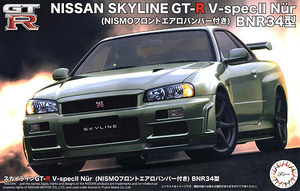 1/24 フジミ ID-285 日産 スカイライン GT-R R34 V-specII Nur NISMOフロントエアロバンパー付き