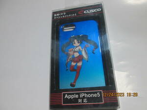 iPhone5 高崎くす子　スペシャルジャケット5