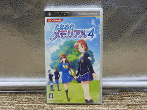 PSPソフト◆ときめきメモリアル4 ときメモ ゲームソフト◆中古品「管理№KA2620」