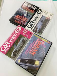 動作確認済み　年代物　VHS ベストモータリング 等　まとめて4本　GTR R32 セルシオ