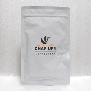 CHAP UP チャップアップ 育毛 サプリメント