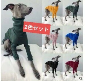 新品 2色セット犬服 ドッグウェアイタリアングレーハウンド首元あたたかイタグレ イタリアングレイハウンド