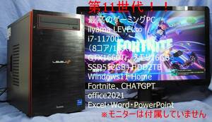 第11世代!最高のゲーミングPC/iiyama LEVEL∞ i7-11700/16G/SSD512GB+HDD2TB/GTX1660Ti/DVD/Office2021/Window11/Fortnite/CHATGPT