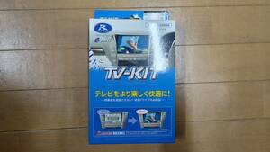 R SPEC(DATA SYSTEM)製ホンダ車用TVキット HTV409未使用品