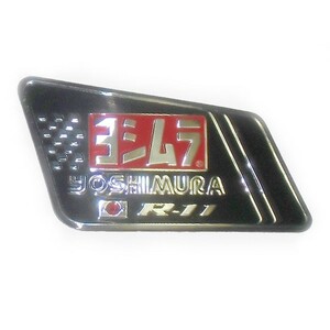 YS07MO 送料60円■ヨシムラ アルミ耐熱 マフラー ステッカー/3Dエンボスロゴ/メタルプレート/エンブレム■YOSHIMURA R11/吉村