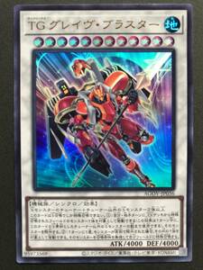 遊戯王 TG グレイヴ・ブラスター ウルトラ AGOV-JP036