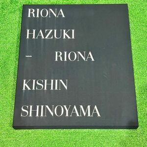 葉月里緒奈 写真集 限定版 豪華版 RIONA HAZUKI 篠山紀信 KISHIN SHINOYAMA 1998年11月20日初版第1刷発行 ぶんか社(E271)