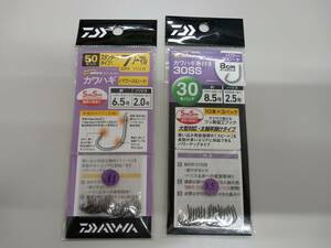 ダイワ　替え針　D-MAX　カワハギ糸付　パワースピード　４３本&２９本、中古２セット