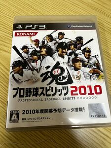 14日処分！　PS3 ソフト　プロ野球スピリッツ2010 魂 プレステ コナミ