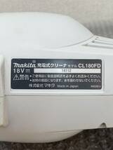 makita/マキタ/充電式クリーナー/18V/掃除機/コードレス/ハイパワー/業務用/家電/カプセル式/ライト付/ホワイト/CL180FD/1213d_画像8