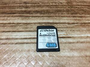 動作保証 レア　Victor ビクター　マルチメディアカード 4MB　送料63円～