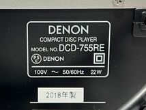 DENON デノン DCD-755RE CDプレーヤー _画像8