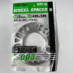 0512e0112 KYO-EI [ 協永産業 ] Wheel Spacer [ 3mm 4/5H ] PCD98-114.3 [ 個数:2枚 ] P-003-2P