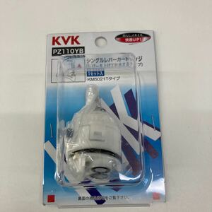 0512y0601 KVK シングルレバー用カートリッジ PZ110YB