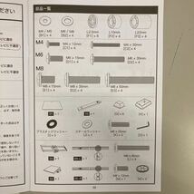 0512c1511 Perlegear テレビスタンド 壁寄せ ハイタイプ テレビ台 tvスタンド 32~75インチ対応 ブラック PGFS02 ※※同梱不可※※_画像3