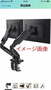 0512y2807 HUANUO PCモニターアーム デュアル 液晶ディスプレイアーム 2画面 13~32インチ対応 耐荷重2~9kg ガススプリング式 ※同梱不可※