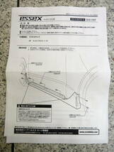 ●●2312-IC1 200系 ハイエース レジアスエース ナロー ワイド共通 CRS essex エセックス プログレスⅡ 5ドア用 右 サイドステップ ES-1009_画像5