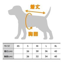 くびまであったかセーター　ベージュMサイズ_画像6