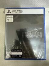 【送料無料】PS5 ファイナルファンタジーVII リメイク インターグレード FF7 新品未開封品_画像1