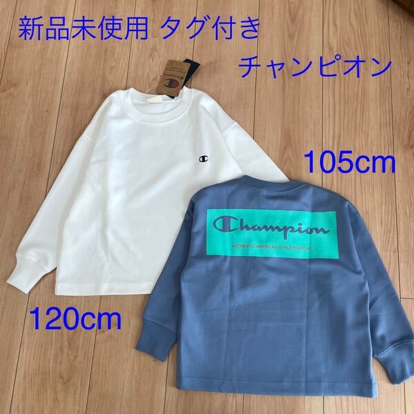 新品未使用 タグ付 チャンピオン champion トレーナー ロゴ バックロゴ 刺繍 ワンポイント 白 ホワイト ブルー 青