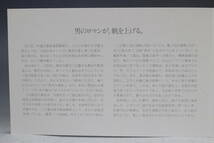 【文明館】中国切手 「鄭和の西洋渡航580年」 1985年 あ37_画像4