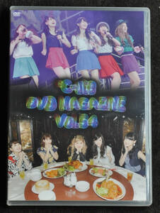 ℃-ute DVD Magazine Vol.54 C-ute マガジン