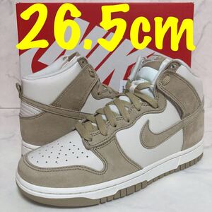 ★送料無料★【新品】26.5cm Nike Dunk High Limestone ナイキ ダンク ハイ ライムストーン ブラウン スウェード 茶色 レトロ プレミアム