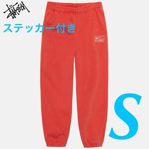 ★送料無料★【新品 ステッカー付き】Sサイズ Nike x Stussy ナイキ x ステューシー ピグメント ダイ フリース パンツ ハバネロ レッド