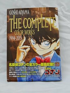 ☆中古品☆名探偵コナン カラーイラスト全集 1994-2015 青山剛昌 現状品