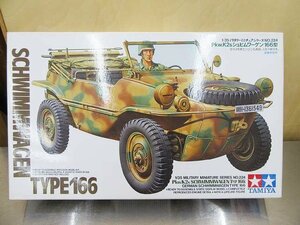 【未組立】TAMIYA ③1/35 ミリタリーミニチュアシリーズ NO.224 Pkw.K2s シュビムワーゲン 166型 プラモデル