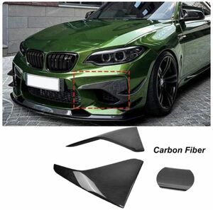 【送料無料】フロントバンパー フォグトリム カーボン BMW F87 M2 2016-2021