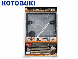  Kotobuki hyu gong attach mesh 450 reptiles * amphibia * small animals cage cage for cover control 60