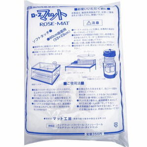 マット工房 ローズマット 53ｘ23ｃｍ 10袋セット (1袋180円) 60cm水槽用 ウールマット 管理80の画像2