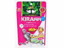 【ポスト投函￥360】キョーリン キラピピベビー 50g　鳥のエサ　 管理60_画像2