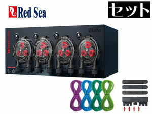  red si-ReefDose exclusive use leaf do-z4 Deluxe 4 color tube kit blue / green do-sing pump control 60